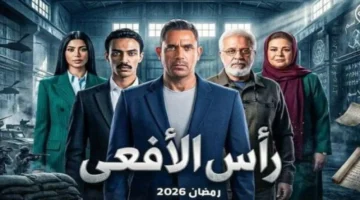 مسلسل رأس الأفعى يعكس أحداث الإخوان في الواقع بنفس الأسلوب